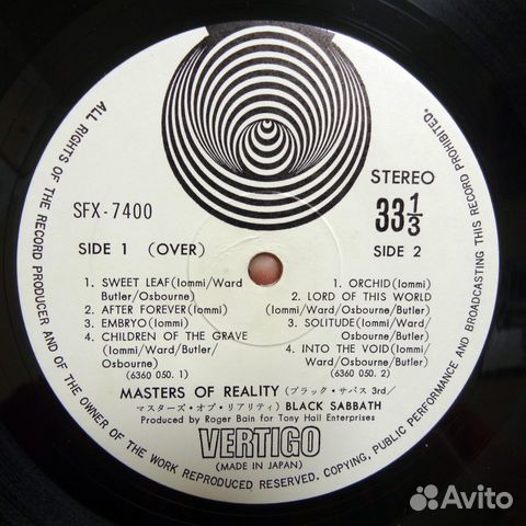 Black Sabbath Master Of Reality 1971 Japan 1st