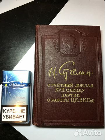 Сборник из 5 книг 