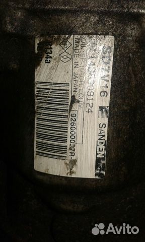Лада Ларгус копрессор кондиционера