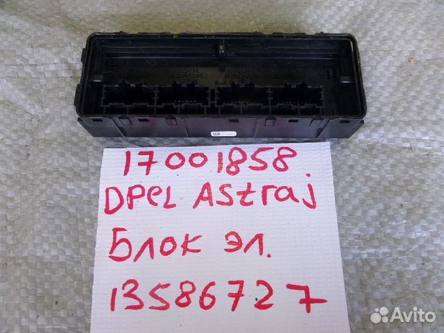 Блок управления климатом Opel Astra J 13586727