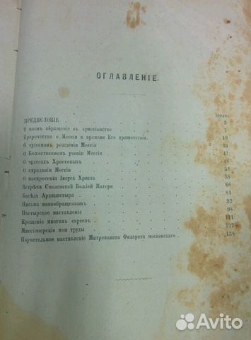 Книга. Максим Горький Книга. Максим Горький