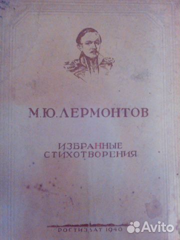 Редкие книги 1926, 1927, 1940 год Редкие книги 1926, 1927, 1940 год