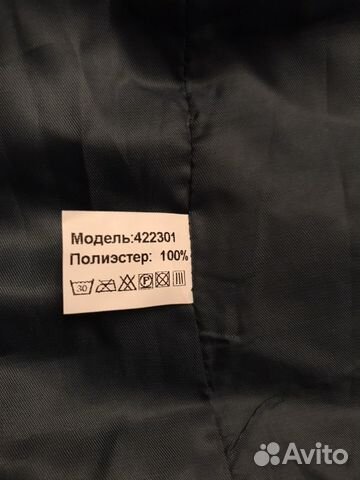 Полупальто женское утеплённое