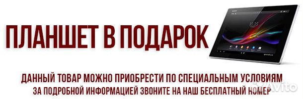 Комплект MadBoy Домашний-5 планшет в подарок Комплект MadBoy Домашний-5 планшет в подарок