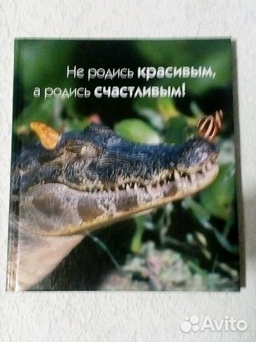 Не родись а родись счастливой картинки с надписью, открытки днем
