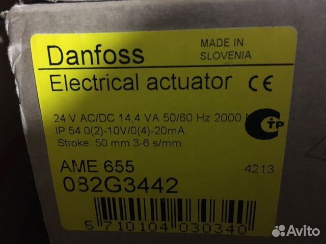 Электропривод AME 655 658 Danfoss
