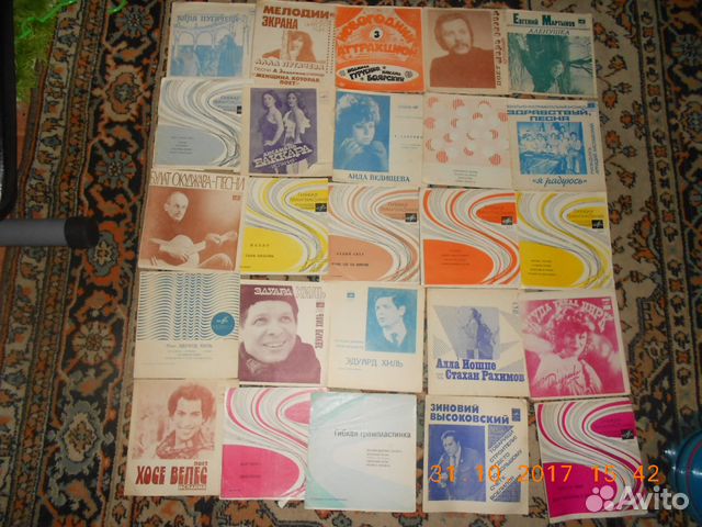 Виниловые пластинки СССР, 128 штук