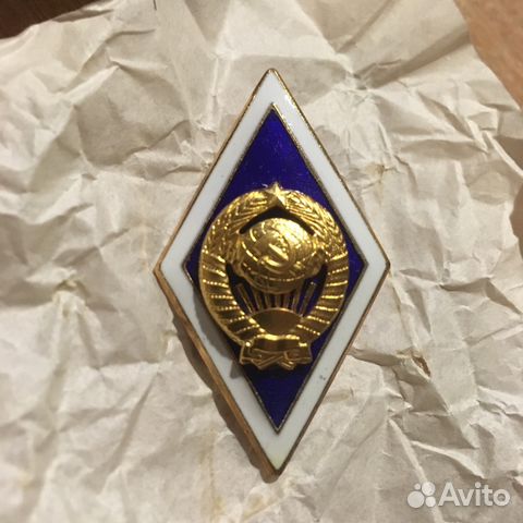 Ромб, Знак, высшее образование СССР