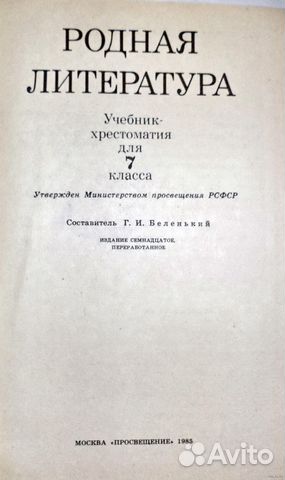 Учебники