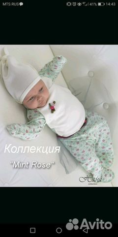 Детские вещи для мальчиков и девочек