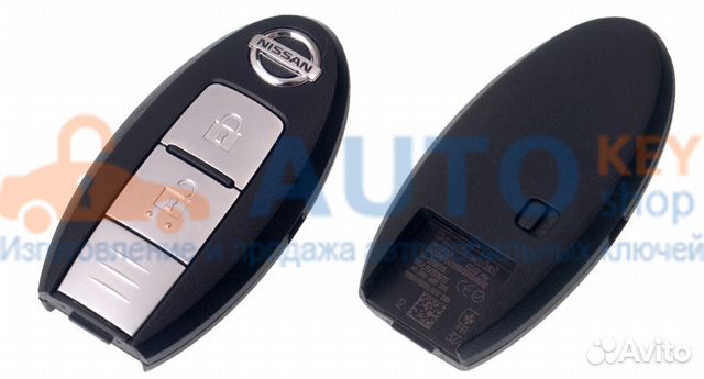 84991120695 Смарт ключ для Nissan Leaf 2010- н.в