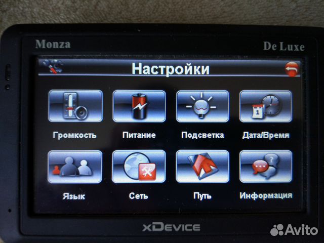 Карты Для Xdevice Monza Deluxe