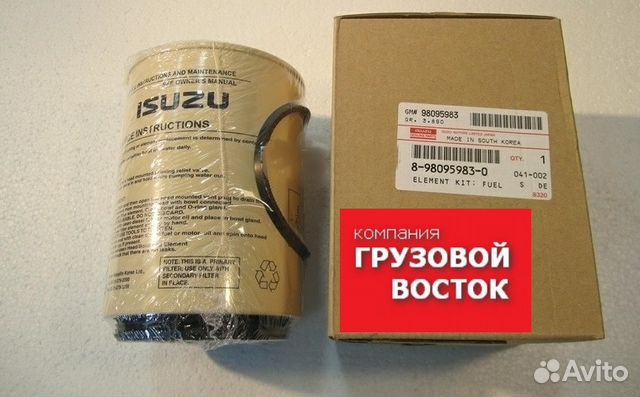 Isuzu npr75 фильтр топливный грубой очистки