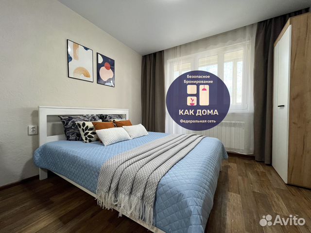 

Квартира-студия, 27 м², 2 кровати