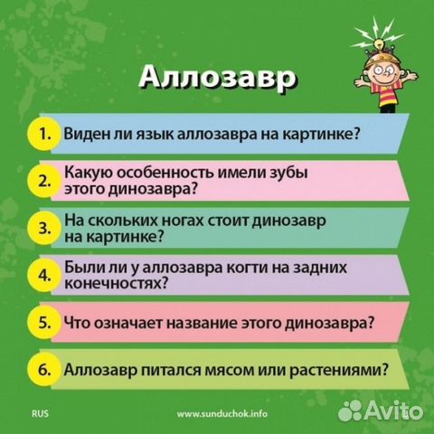 Сундучок знаний. Мир Динозавров (новая) Сундучок знаний. Мир Динозавров (новая)