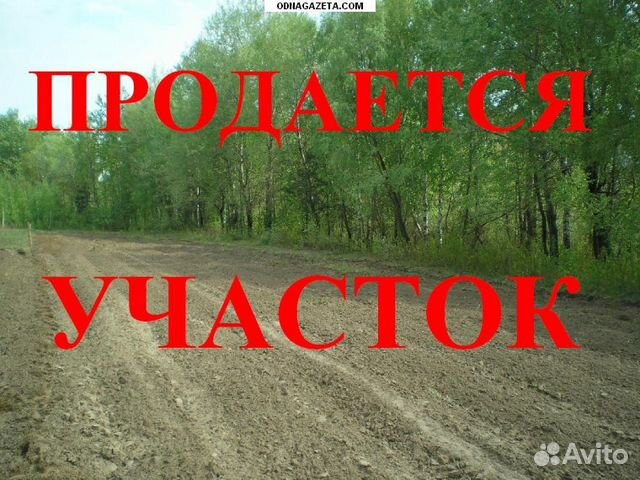 Участок 4.7 га (СНТ, ДНП)