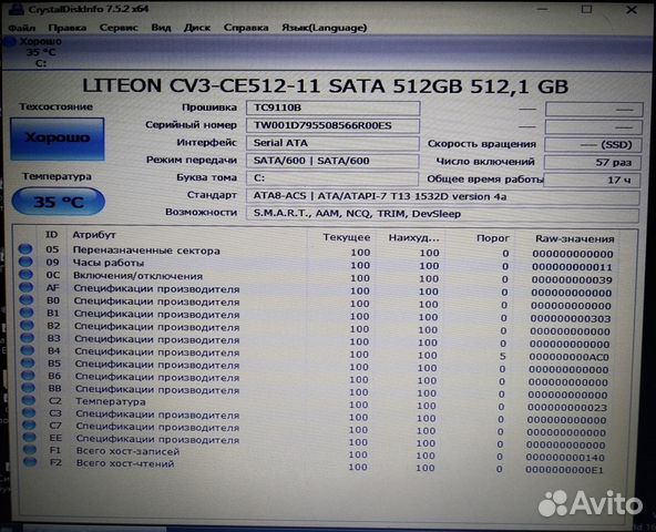 SSD 512GB SSD 512GB