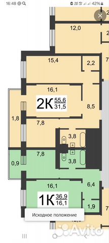 

2-к. квартира, 55,6 м², 3 кровати