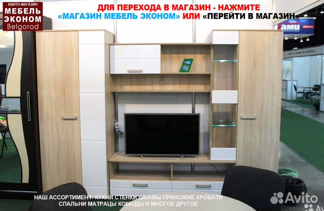 купить дом недорого в белгороде с фото на авито онлайн купить дом недорого в белгороде с фото на авито