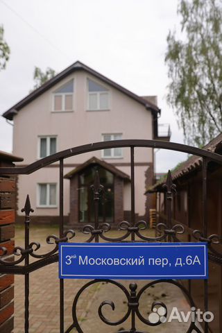 

4-к. дом, 200 м²
