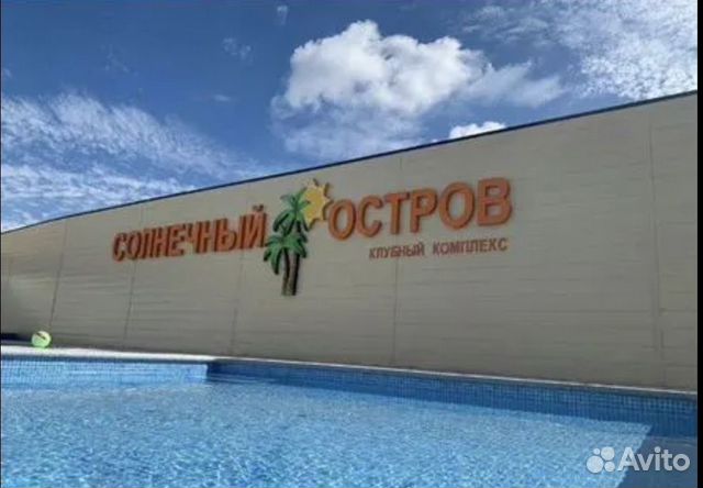

Квартира-студия, 23,9 м², 2 кровати