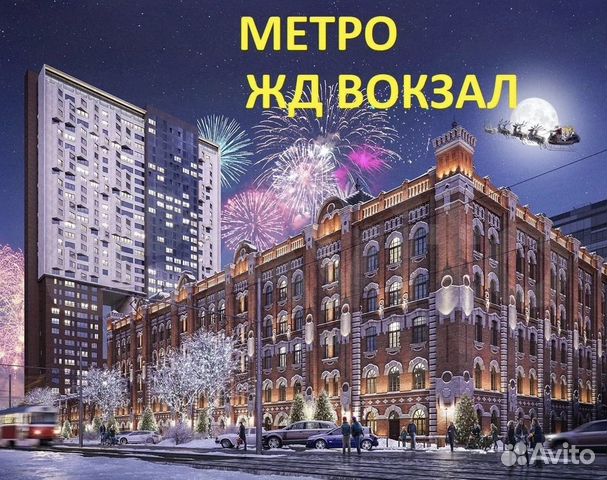 

Квартира-студия, 38,7 м², 1 кровать