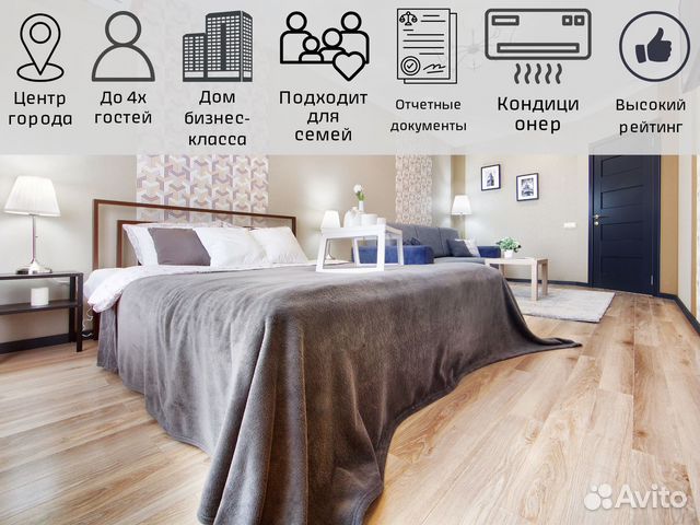 

1-к. квартира, 40 м², 2 кровати