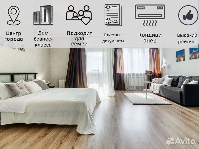 

Квартира-студия, 30 м², 2 кровати