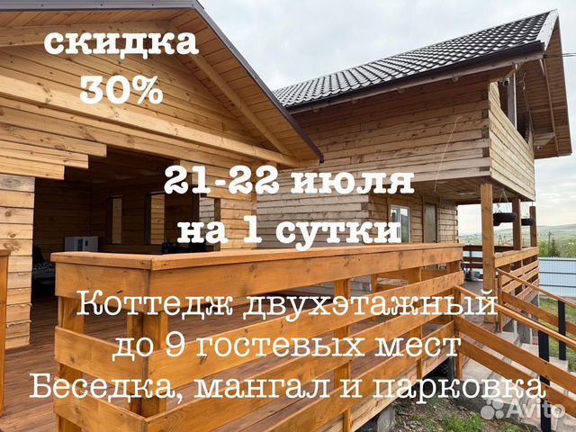

3-к. дом, 60 м²