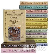 Сабатини.Р.Собрание сочинений.15т.Конан Дойл 8т