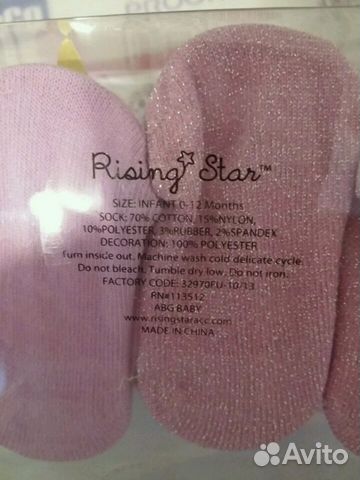 Новые подарочные носочки для девочки 0-12 мес