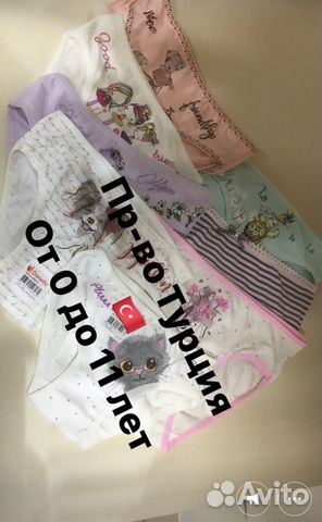 Детское нижнее белье Детское нижнее белье