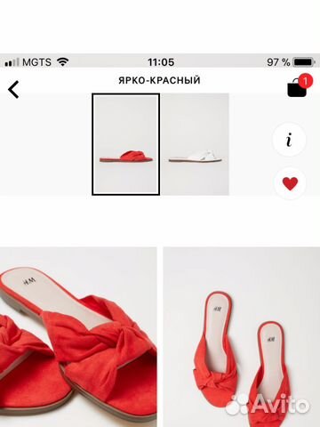 Шлепанцы Шлепанцы