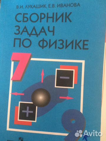 Учебник Учебник