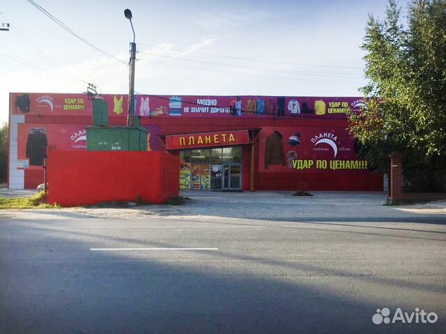 Планета Стрежевой Магазин Одежды
