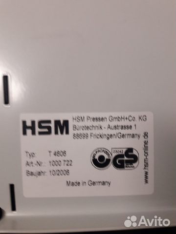 Резак роликовый HSM T4606