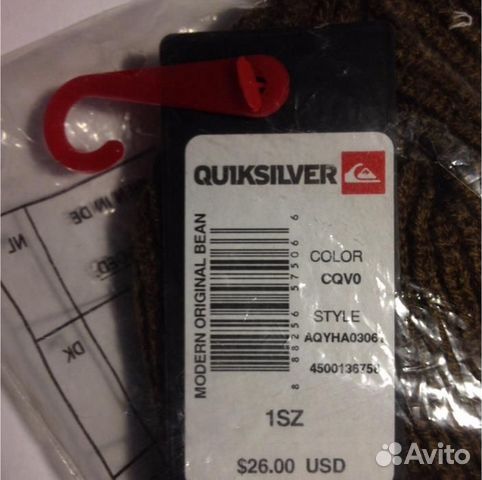Quiksilver шапка квиксильвер