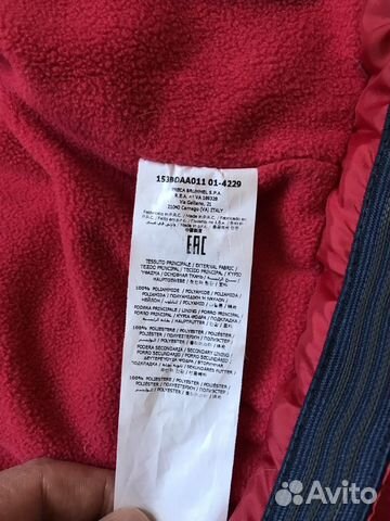 Детская зимняя куртка Brums Детская зимняя куртка Brums