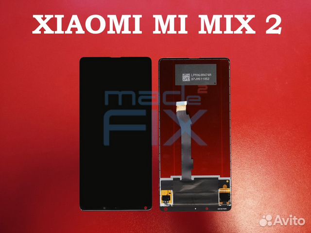 Xiaomi Ростов Купить