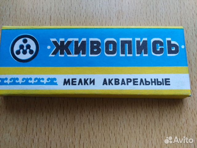 Мелки акварельные СССР Мелки акварельные СССР