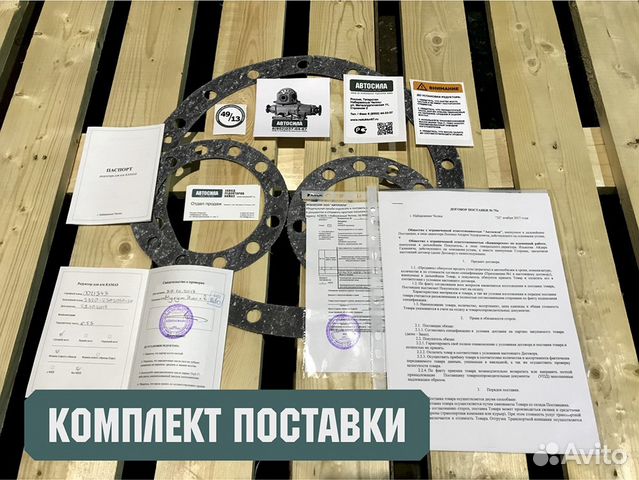 Редуктор Камаз 47-50 зубьев средний №45143 - 6998 Редуктор Камаз 47-50 зубьев средний №45143 - 6998