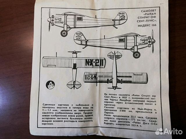 Спирит оф олд скул