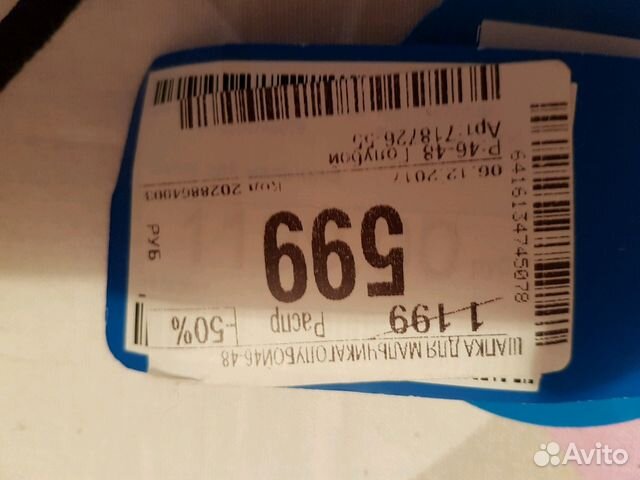 Зимняя шапка lassie Зимняя шапка lassie