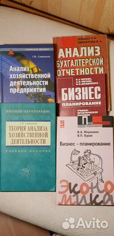 Финансы, фин.менеджмент, инвестиции и оценка Финансы, фин.менеджмент, инвестиции и оценка