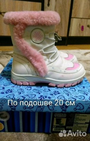 Обувь на девочку Обувь на девочку