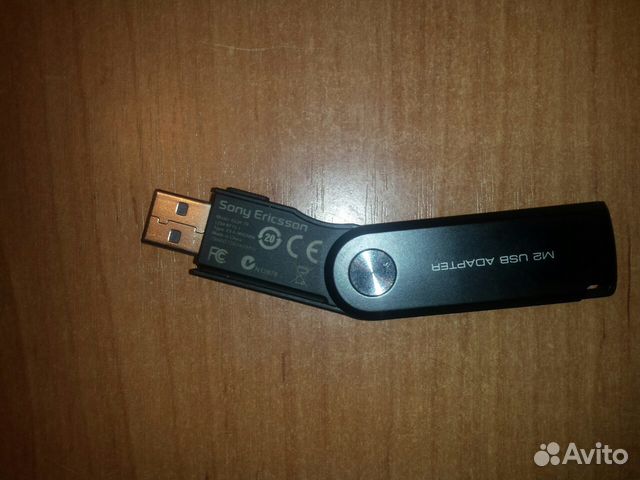 Драйвер для m2 usb adapter sony ericsson