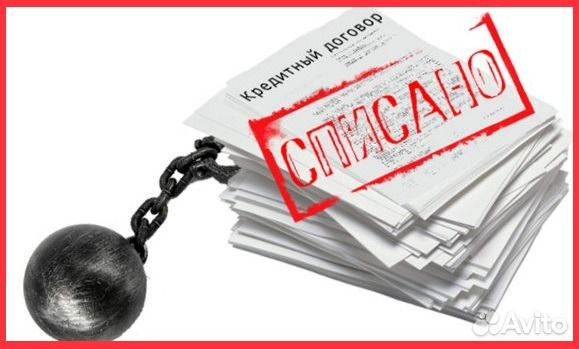 банкротство физ лиц сочи банкротство физ лиц сочи