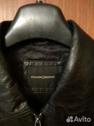 Кожаная куртка Кожаная куртка