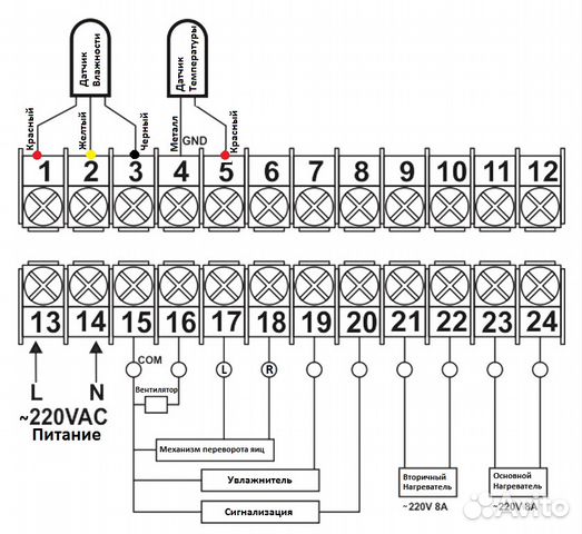 Терморегулятор-контроллер хм-18 для инкубаторов купить на Зозу.ру - фотография № 3