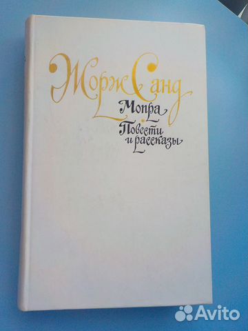 Книги о любви Книги о любви